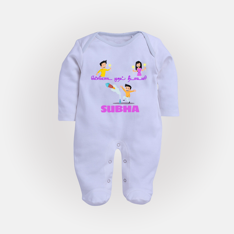 Happy Diwali | Festival Joy and Fun Personalized Sleep Suit - BABY BLUE - New Born (Chest 7.5")
