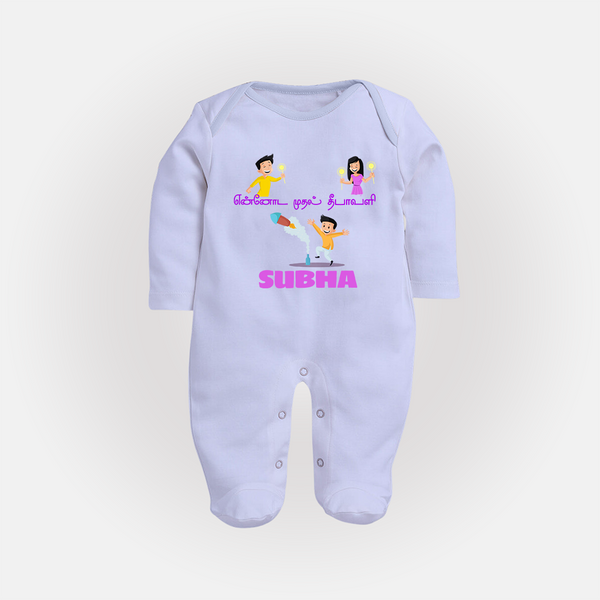 Happy Diwali | Festival Joy and Fun Personalized Sleep Suit - BABY BLUE - New Born (Chest 7.5")