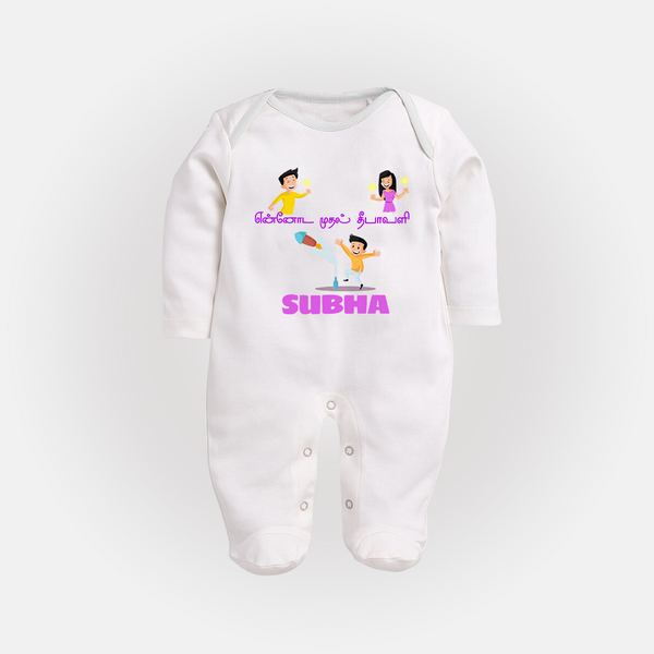 Happy Diwali | Festival Joy and Fun Personalized Sleep Suit - WHITE - New Born (Chest 7.5")