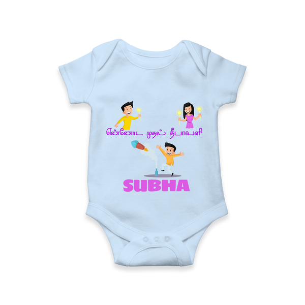 Happy Diwali | Festival Joy and Fun Personalized Romper - BABY BLUE - New Born (Chest 14")