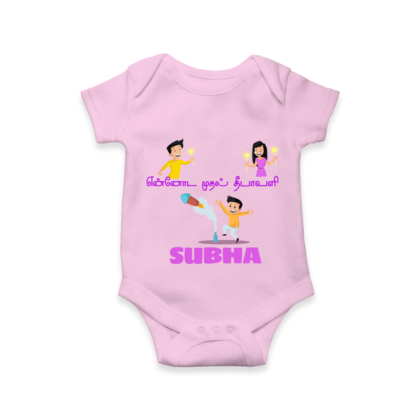 Happy Diwali | Festival Joy and Fun Personalized Romper - BABY PINK - New Born (Chest 14")