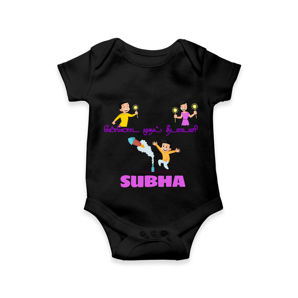 Happy Diwali | Festival Joy and Fun Personalized Romper - BLACK - New Born (Chest 14")