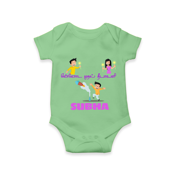 Happy Diwali | Festival Joy and Fun Personalized Romper - GREEN - New Born (Chest 14")