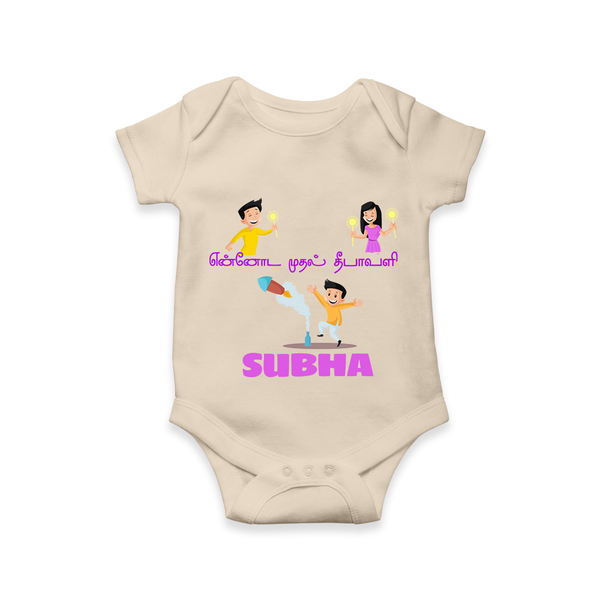 Happy Diwali | Festival Joy and Fun Personalized Romper - IVORY - New Born (Chest 14")