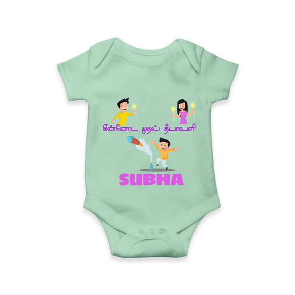 Happy Diwali | Festival Joy and Fun Personalized Romper - MINT GREEN - New Born (Chest 14")