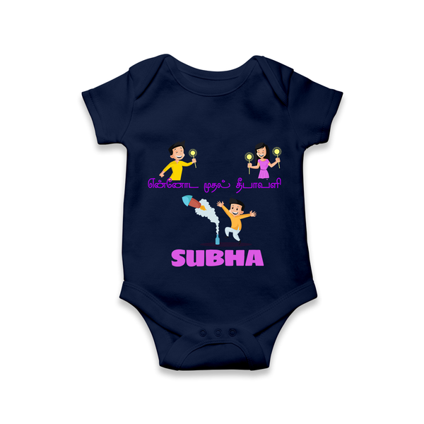 Happy Diwali | Festival Joy and Fun Personalized Romper - NAVY BLUE - New Born (Chest 14")