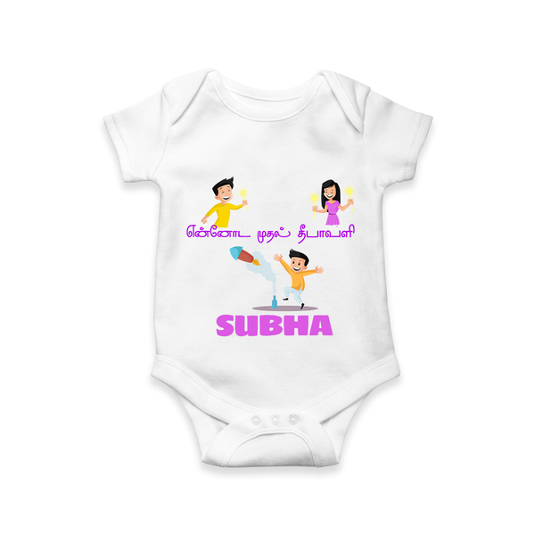 Happy Diwali | Festival Joy and Fun Personalized Romper - WHITE - New Born (Chest 14")