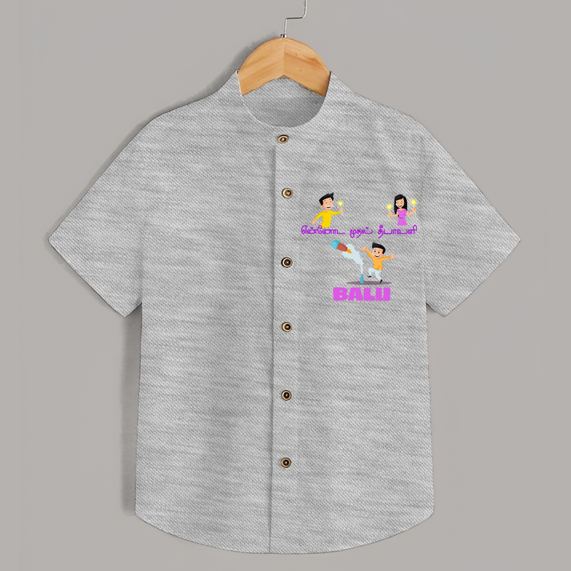 Happy Diwali | Festival Joy and Fun Personalized Shirt - GREY - 0 - 6 Months Old (Chest 23")