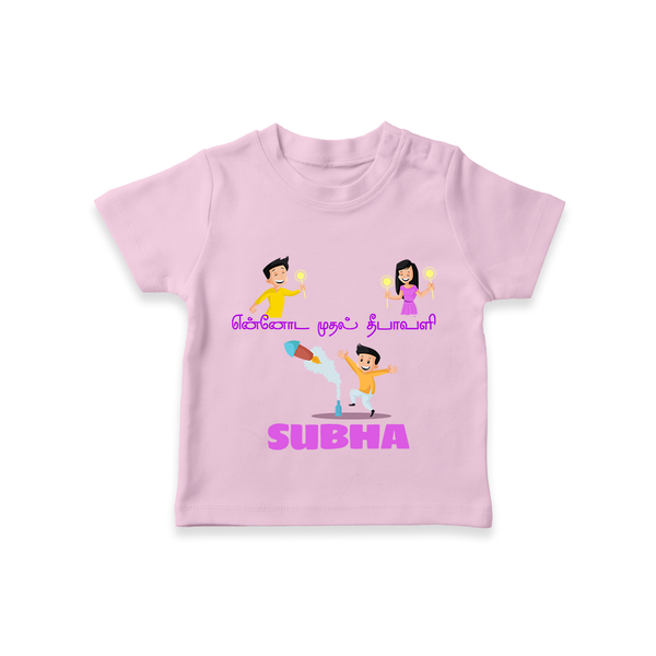 Happy Diwali | Festival Joy and Fun Personalized T-Shirt - BABY PINK - 0-5 Months Old (Chest 17")
