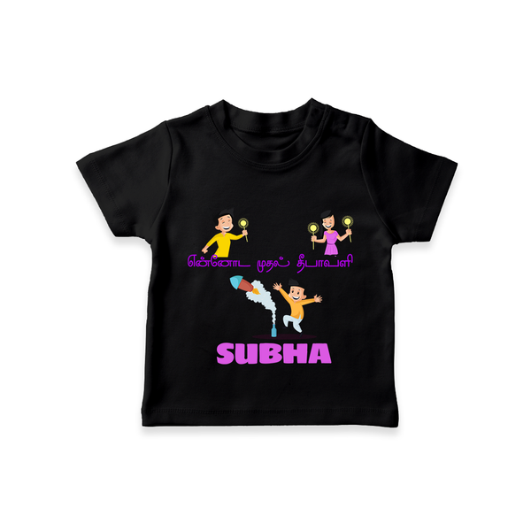 Happy Diwali | Festival Joy and Fun Personalized T-Shirt - BLACK - 0-5 Months Old (Chest 17")