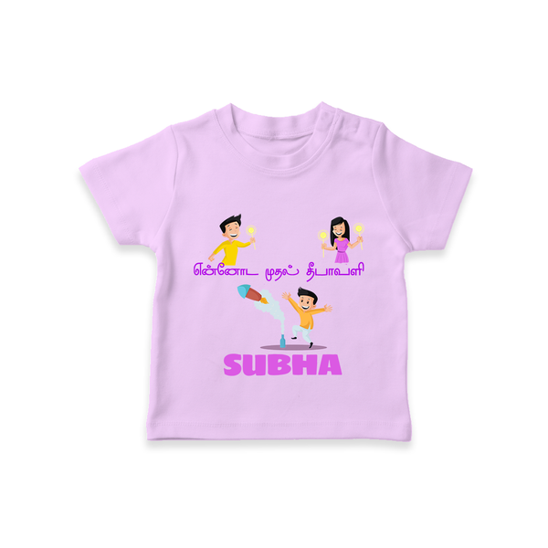 Happy Diwali | Festival Joy and Fun Personalized T-Shirt - LILAC - 0-5 Months Old (Chest 17")