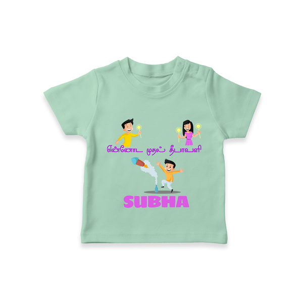 Happy Diwali | Festival Joy and Fun Personalized T-Shirt - MINT GREEN - 0-5 Months Old (Chest 17")