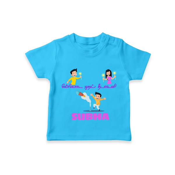 Happy Diwali | Festival Joy and Fun Personalized T-Shirt - SKY BLUE - 0-5 Months Old (Chest 17")