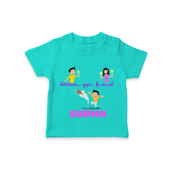 Happy Diwali | Festival Joy and Fun Personalized T-Shirt - TEAL - 0-5 Months Old (Chest 17")