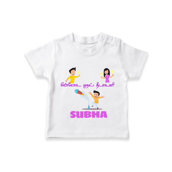 Happy Diwali | Festival Joy and Fun Personalized T-Shirt - WHITE - 0-5 Months Old (Chest 17")