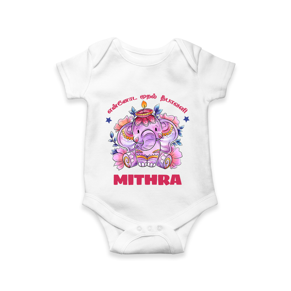 Happy Diwali | Deepawali Purity and Fun Romper - WHITE - New Born (Chest 14")