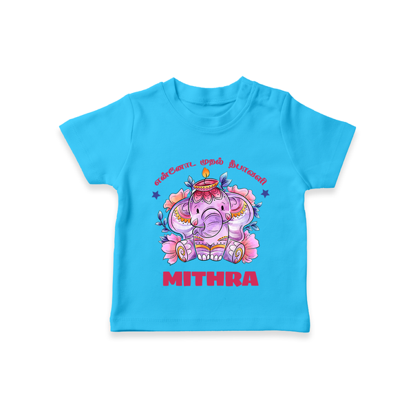 Happy Diwali | Deepawali Purity and Fun T-Shirt - SKY BLUE - 0-5 Months Old (Chest 17")