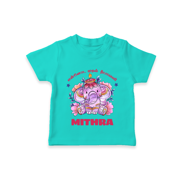 Happy Diwali | Deepawali Purity and Fun T-Shirt - TEAL - 0-5 Months Old (Chest 17")