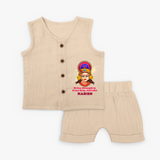 Divine Strength In Every Step - Customized Jabla Set For Kids - CREAM - 0 - 3 Months Old (Chest 9.8")