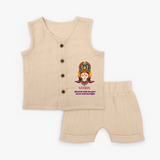 Blessed With Durga's Grace And Strength - Customized Jabla Set For Kids - CREAM - 0 - 3 Months Old (Chest 9.8")