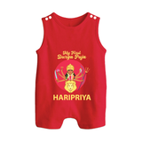 My First Durga Puja Divine Mother Illustration Button Romper - RED - New Born (Chest 18")