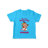 Baby's First Durga Puja Outfit Tshirt | Custom Tshirt for Little Ones - SKY BLUE - 0-5 Months Old (Chest 17")