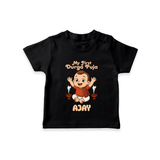 Tiny Devotee First Durga Puja Tshirt | Custom Baby Tshirt for Navratri - BLACK - 0-5 Months Old (Chest 17")