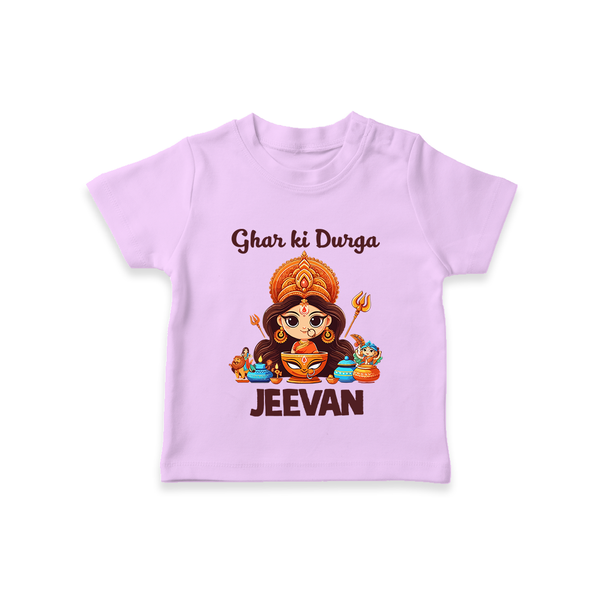 Ghar Ki Durga Tshirt | Personalized Baby Tshirt for Durga Puja - LILAC - 0-5 Months Old (Chest 17")