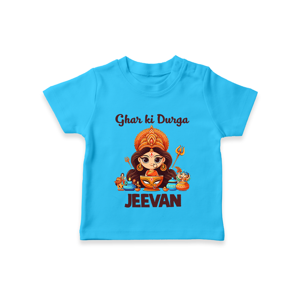 Ghar Ki Durga Tshirt | Personalized Baby Tshirt for Durga Puja - SKY BLUE - 0-5 Months Old (Chest 17")