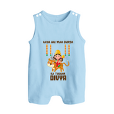 Aaya Hai Maa Durga Festive Celebration Button Romper - BABY BLUE - New Born (Chest 18")