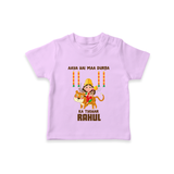Aaya Hai Maa Durga Ka Utsav Tshirt | Personalized Baby Tshirt for Navratri - LILAC - 0-5 Months Old (Chest 17")