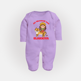 Jai Sherawali Maa Divine Tiger Theme Full Body Suit - LILAC - New Born (Chest 7.5")