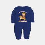 Jai Sherawali Maa Divine Tiger Theme Full Body Suit - NAVY BLUE - New Born (Chest 7.5")