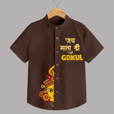  Jai Mata Di Ganesh Devotional  Shirt - CHOCOLATE BROWN - 0 - 6 Months Old (Chest 23")