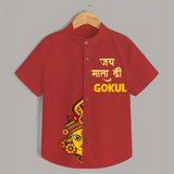 Navratri's Little Star Shirt | Personalized Kids Shirt for Festival Fun - RED - 0 - 6 Months Old (Chest 23")