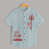 Shubh Navratri Trishul Devotional  Shirt - ARCTIC BLUE - 0 - 6 Months Old (Chest 23")