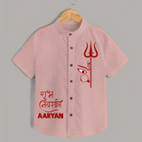 Shubh Navratri Trishul Devotional  Shirt - PEACH - 0 - 6 Months Old (Chest 23")