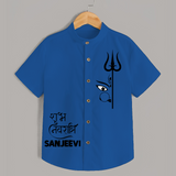 Shubh Navratri Trishul Devotional  Shirt - COBALT BLUE - 0 - 6 Months Old (Chest 23")