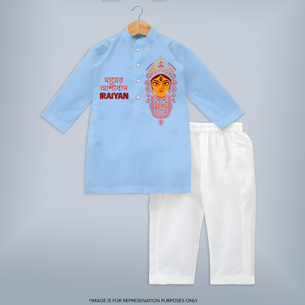 Maa Durga Blessings Devotional Kurta - BABY BLUE - 3 - 6 Months Old (Chest 24", Kurta Length 14'', Waist 19", Pant Length 14")