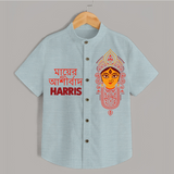Durga Puja Celebration Shirt | Personalized Kids Festival Shirt - ARCTIC BLUE - 0 - 6 Months Old (Chest 23")