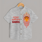 Durga Puja Celebration Shirt | Personalized Kids Festival Shirt - GREY - 0 - 6 Months Old (Chest 23")