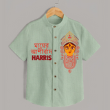 Durga Puja Celebration Shirt | Personalized Kids Festival Shirt - MINT GREEN - 0 - 6 Months Old (Chest 23")