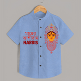 Durga Puja Celebration Shirt | Personalized Kids Festival Shirt - SKY BLUE - 0 - 6 Months Old (Chest 23")