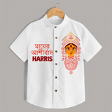 Durga Puja Celebration Shirt | Personalized Kids Festival Shirt - WHITE - 0 - 6 Months Old (Chest 23")