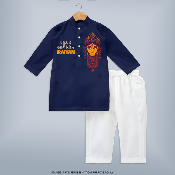Maa Durga Blessings Devotional Kurta - NAVY BLUE - 3 - 6 Months Old (Chest 24", Kurta Length 14'', Waist 19", Pant Length 14")