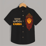 Durga Puja Celebration Shirt | Personalized Kids Festival Shirt - BLACK - 0 - 6 Months Old (Chest 23")