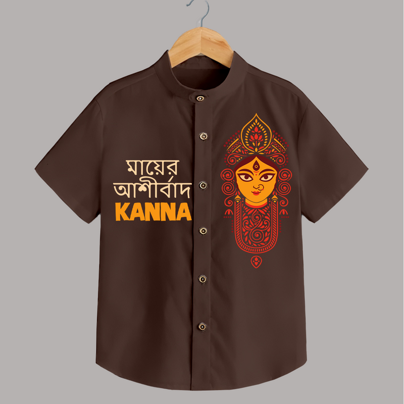 Durga Puja Celebration Shirt | Personalized Kids Festival Shirt - CHOCOLATE BROWN - 0 - 6 Months Old (Chest 23")
