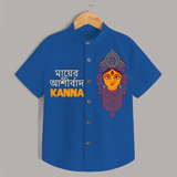 Durga Puja Celebration Shirt | Personalized Kids Festival Shirt - COBALT BLUE - 0 - 6 Months Old (Chest 23")