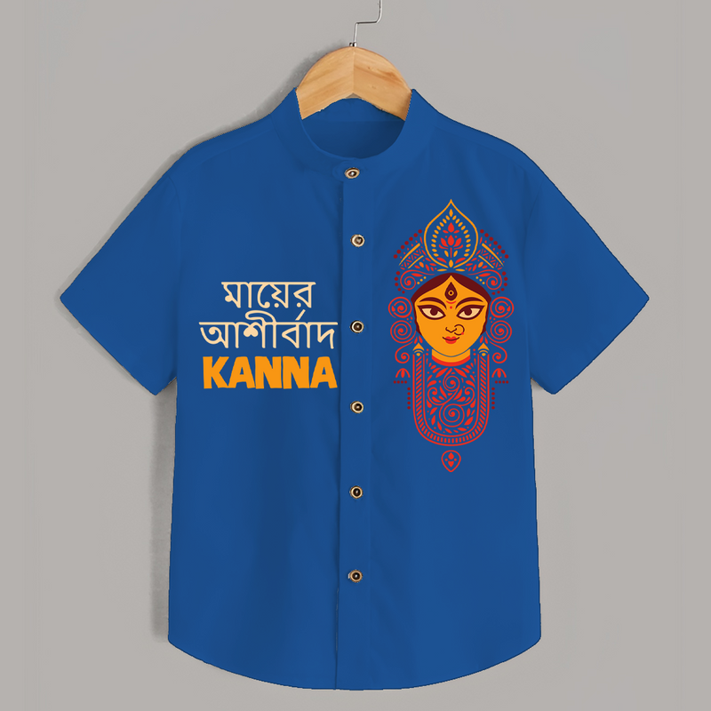 Durga Puja Celebration Shirt | Personalized Kids Festival Shirt - COBALT BLUE - 0 - 6 Months Old (Chest 23")