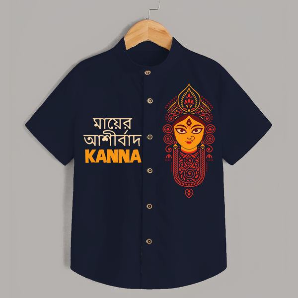 Durga Puja Celebration Shirt | Personalized Kids Festival Shirt - NAVY BLUE - 0 - 6 Months Old (Chest 23")